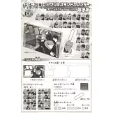 （日本版漫畫）咒術迴戰 18：附壓克力立牌月曆同梱版