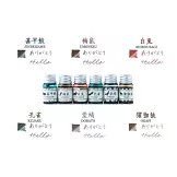 萬年筆墨水情報特刊：附6色墨水組（Black）