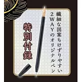 （新版）若沖名畫作品刮畫繪圖集：附2用刮畫筆