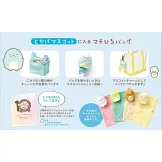 San-X角落生物10週年紀念特刊：附環保提袋＆蜥蜴造型吊飾