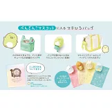 San-X角落生物10週年紀念特刊：附環保提袋＆企鵝？造型吊飾