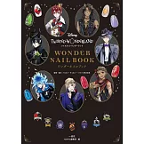 迪士尼扭曲仙境指甲彩繪圖案設計作品集