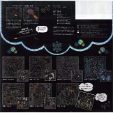 大橋忍幻想刮畫繪圖集：附2用刮畫筆