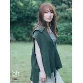 blt graph.日本女子偶像寫真專集 VOL.84：守屋麗奈（櫻坂46）（附海報）