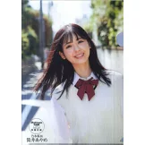 Platinum FLASH女星寫真情報專集 VOL.20：筒井彩萌（乃木坂46）（附資料夾）