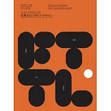 世界英文字母設計LOGO作品實例集