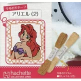 迪士尼十字繡裝飾圖案手藝特刊 53：附小美人魚（2）圖案材料組