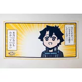 Fate／Grand Order 搞不懂的藤丸立香情報特刊：附浴巾＆紙膠帶2款