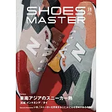 個性名牌球鞋全紀錄 VOL.39