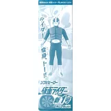 假面騎士1號趣味遊戲繪本：附公仔