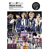 （新版）King＆Prince寫真手冊：DREAM STAGE