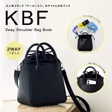 KBF時尚單品：2用肩提包