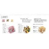 每日可愛串珠戒指＆飾品手藝作品集：附材料組