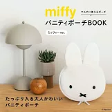 miffy米飛兔可愛單品：米飛兔造型化妝包