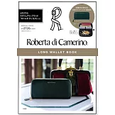 Roberta di Camerino時尚單品：長夾
