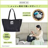 MOOMIN慕敏家族可愛單品：輕量大提袋