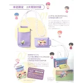 BTS Island：In the SEOM遊戲1週年紀念專集：附豪華2大附錄組