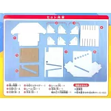 厚紙板製作滾動存錢筒作品手藝集：附材料組
