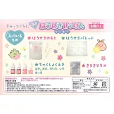 San-X角落生物寶石造型肥皂製作手藝集：附材料組