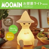 MOOMIN慕敏家族可愛夜燈BOOK：附造型夜燈 阿金ver.