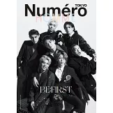 Numero TOKYO增刊（2023.11）：BE：FIRST（附別冊）