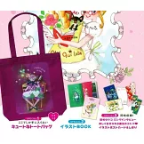 田村節子85歲紀念單品：豪華附錄組