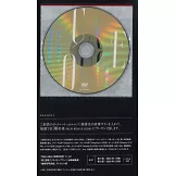 柚香光寫真集：ÇA BOUGE（附DVD）