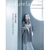 舒適自然風成熟女性造型專集 2023秋冬號