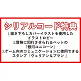 第七史詩Epic Seven遊戲公式美術畫集 VOL.2