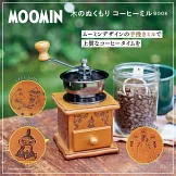 MOOMIN慕敏家族可愛單品：手搖咖啡研磨機