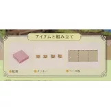 彼得兔世界英式花園＆房屋模型收藏特刊 55：附材料組