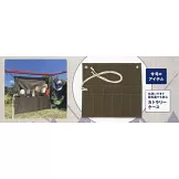 ENJOY！OUTDOOR戶外活動情報特刊 41：附餐具收納袋材料組