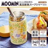 MOOMIN慕敏家族可愛單品：燜燒杯（花卉圖案）