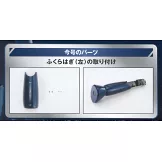 偉大勇者金剛大魔神模型收藏特刊 VOL.029：附材料組