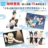 ETSU frontier－plus－美少女角色插畫特集 VOL.4：附透明插畫板