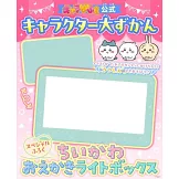 Charapafe公式角色資料大圖鑑：附描繪燈箱