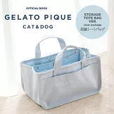 GELATO PIQUE CAT＆DOG品牌單品：收納提袋