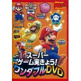 電視遊戲情報特集（2024.03）：附錄組