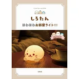 小海豹可愛夜燈BOOK：造型夜燈