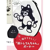 黑白貓歡迎你公式插畫集：附收納包