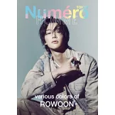 Numero TOKYO增刊（2024.04）特裝版：路雲（附別冊）