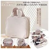 BRILMY時尚單品：化妝包