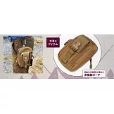 ENJOY！OUTDOOR戶外活動情報特刊 46：附多功能收納包