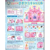 迪士尼公主美麗換裝貼紙遊戲繪本Bibbidi‧Bobbidi‧Boo：附錄組