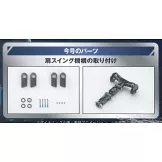 偉大勇者金剛大魔神模型收藏特刊 VOL.040：附材料組