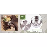 ENJOY！OUTDOOR戶外活動情報特刊 48：附炊具S