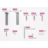 少女與戰車四號戰車H型（D型改）模型收藏特刊 Vol.010：附材料組