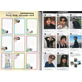 K－POP FAN韓國人氣團體情報專集 vol.023：Stray Kids（附4大附錄）