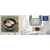 ENJOY！OUTDOOR戶外活動情報特刊 49：附口袋爐