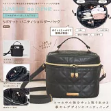 LUMIÈRE de GÉNIE時尚單品：肩背包